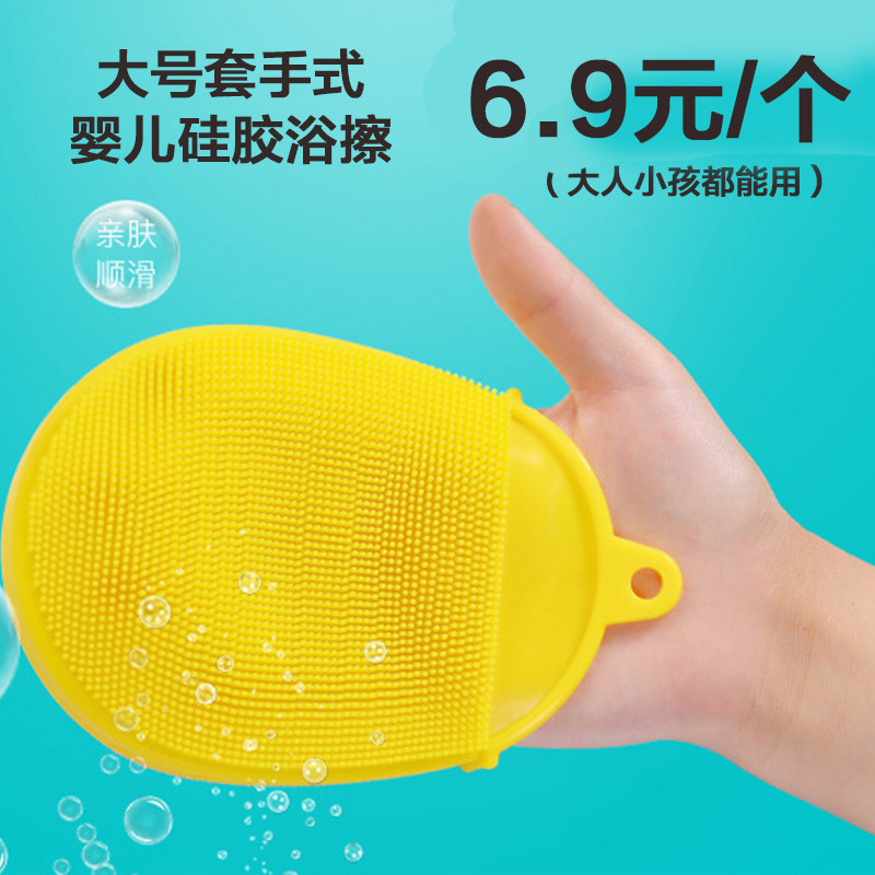 Newborn baby silicone hair brush Baby massage bath Hair wash bath gloves Brush ball to remove head scale milk scab artifact
