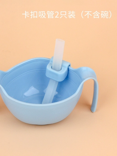 Детская силиконовая трубочка, аксессуары для прикорма