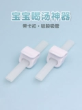 Детская силиконовая трубочка, аксессуары для прикорма
