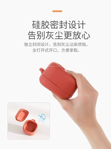 Нагрудник, детская соска, коробка для хранения