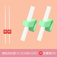 Зеленая длинная щеточка, 10.2см