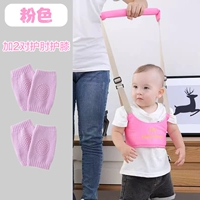 Розовый ремень для малышей, налокотники, наколенники