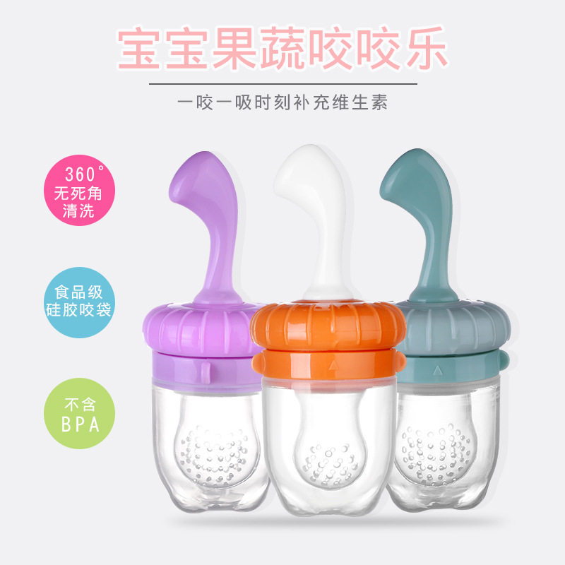 Bite-bite baby tooth gum Fruit and fruit Bite Bite Bag Baby Sub-Food Instrumental Silicone Grinders Tools Eat Fruit God