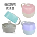 Pigeon, детская соска, прорезыватель, коробка для хранения для выхода на улицу