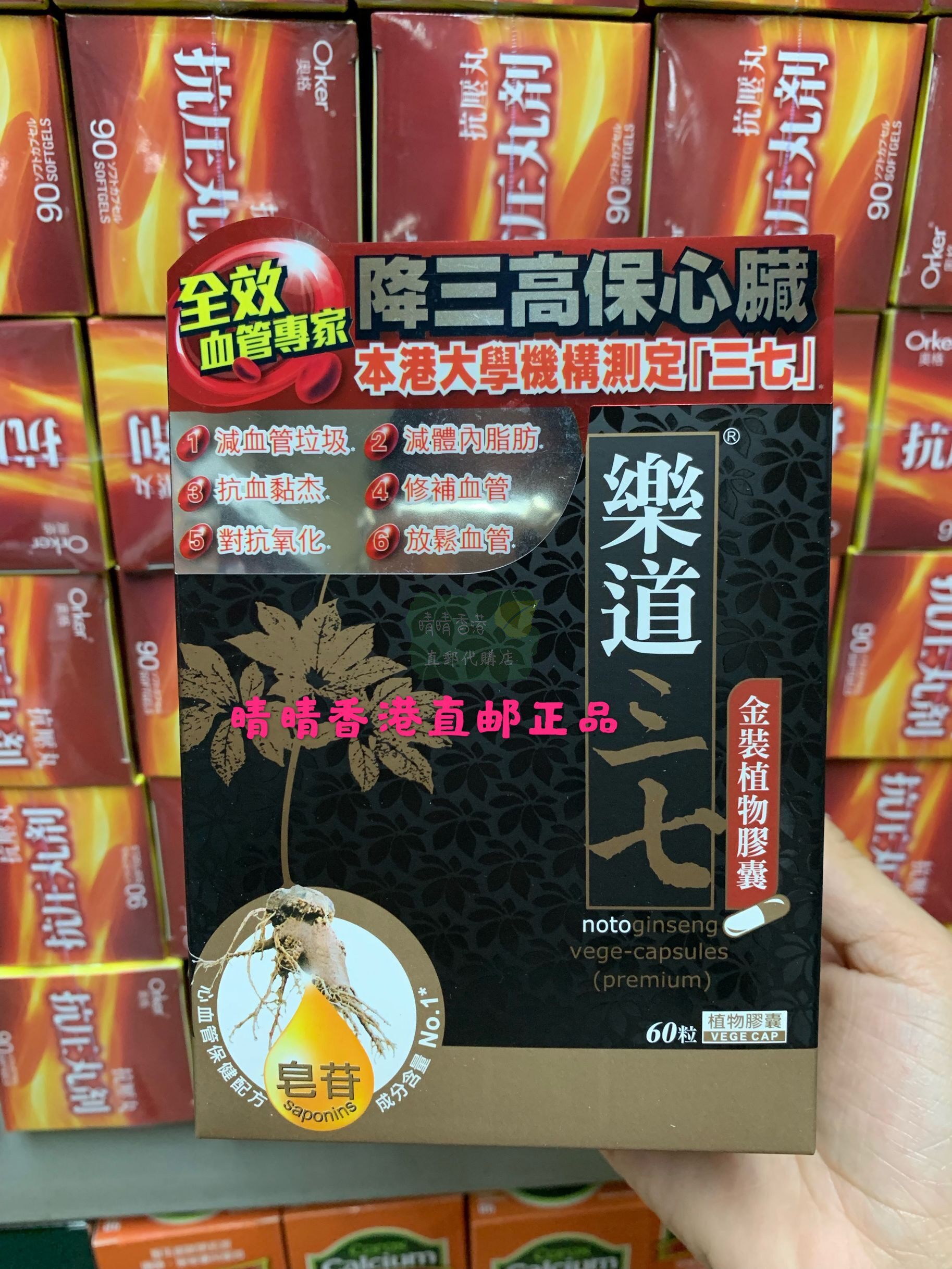 Hong Kong Wanning Qu Chen's Ledau 37 Plant Capsule 60 Grain Loaded Yunnan Wenshan Quality 37