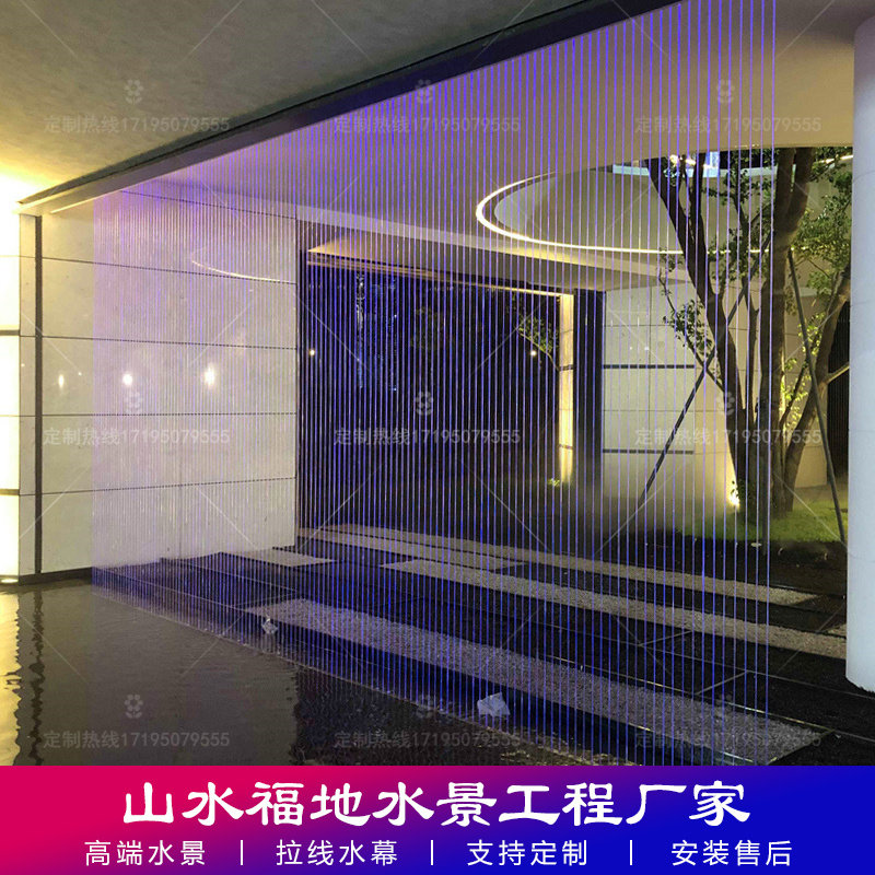 Pull line water curtain flowing water sample house display center indoor water landscape modern water system creative light luxury water curtain wall fiber optic water curtain scene