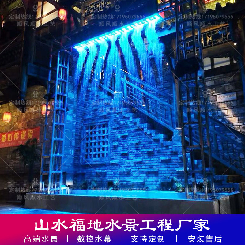 Digital water curtain large shopping mall sample house display center water curtain decoration high-altitude fiber optic water curtain steel wire cable water curtain landscape