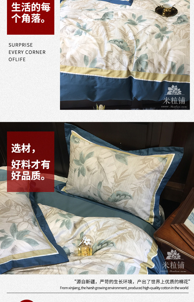 Trung Quốc in phong cách chà nhám bốn miếng bông cotton Ai Cập houndstooth khăn trải giường bốn mảnh - Bộ đồ giường bốn mảnh gối chăn
