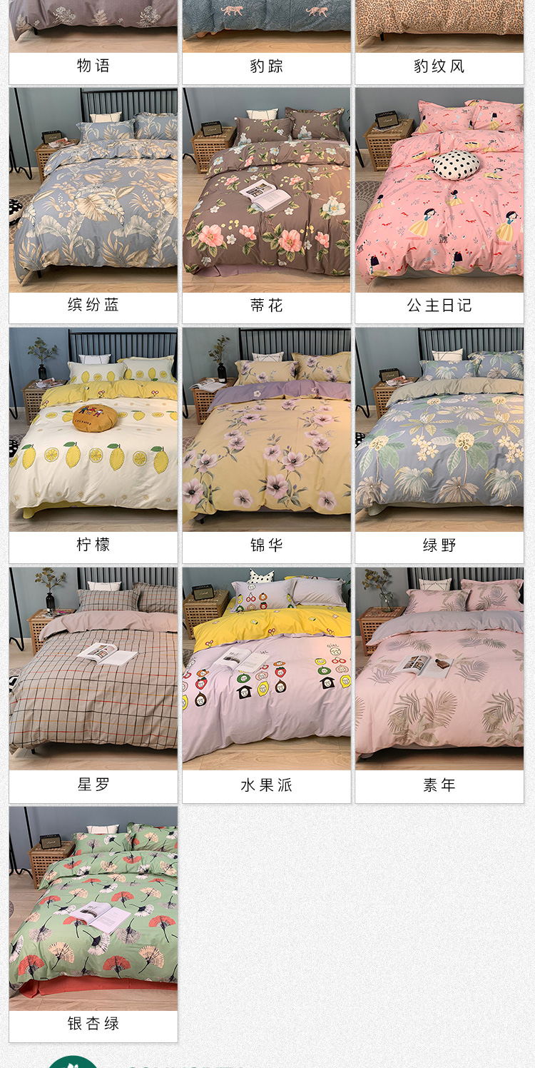 Mới in bốn mảnh phù hợp với phiên bản AA của vườn hoa bông cotton bộ đồ giường chăn bộ sản phẩm mới lily - Bộ đồ giường bốn mảnh chăn ga