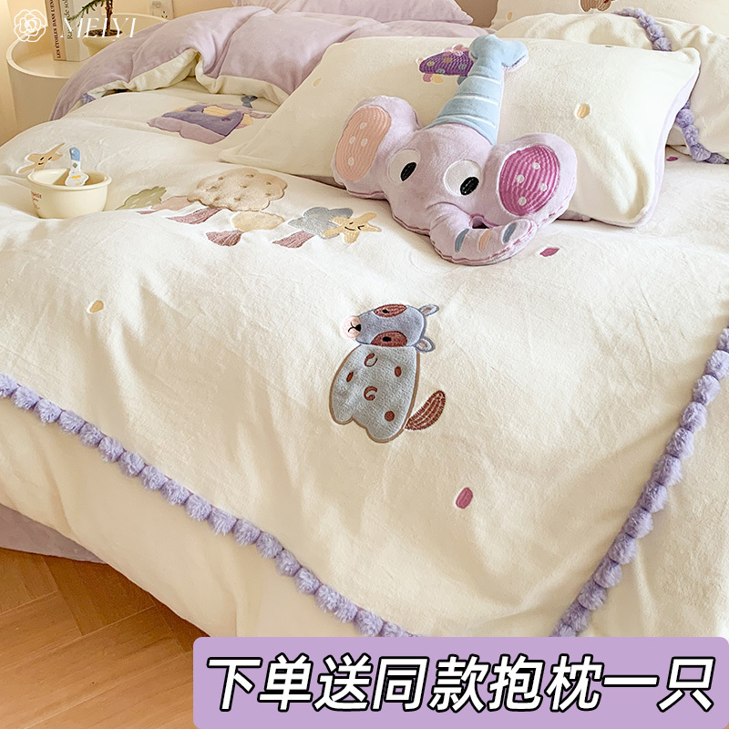 Cartoon Animal Warm Milk Velvet Four-Piece Set Embroidered Quilt Cover Winter Thickened Children's Three-Piece Bedding Set Velvet Cartoon Animal Warm Milk Velvet Four-Piece Set Embroidered Quilt Cover Winter Thickened Children's Three-Piece Bedding Set Velvet