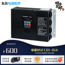 Panasonic Panasonic door machine inverter AAD03020DKT01 elevator controller box original brand new