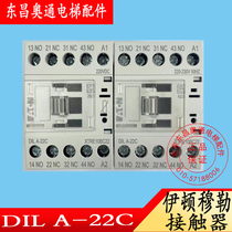 Giant Tongli Elevator Eton Mueller DC contactor DILA-22C XTRE10BC22 DC 220V