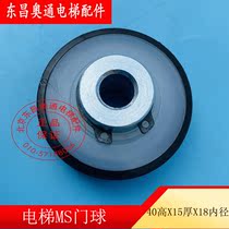 MS gateball shaft wheel silkworm spit liquor water-fired dial electricity