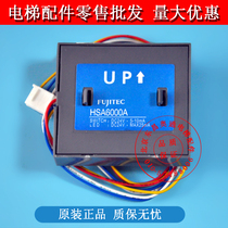Fujida button Huasheng Fujida elevator button outside call HSA6000A Fujida elevator button brand new