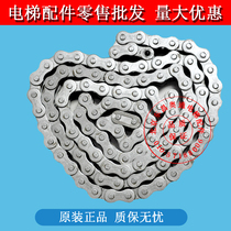 New Kone Hitachi elevator accessories escalator drive chain single row double row 16B support bracelet transmission chain