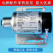 Machine roomless elevator speed limiter XS1-25 electromagnetic suction switch 220V action switch Huasheng brand new