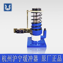 Hangzhou Shanghai-Nanjing hydraulic buffer Toshiba Kongli elevator dedicated HYF65 80 210A 275A 425A