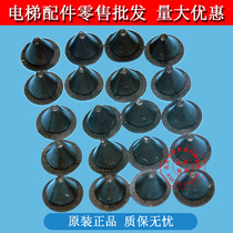 Elevator accessories elevator door bean hall door anti-collision particle shock absorption bean universal car shock absorption rubber particle