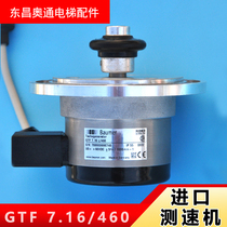 Kone elevator parts imported speed motor speed generator GTF7 16L 460 KM982792G33