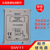 Xinshida elevator SW11 phase sequence protector STEP elevator phase sequence relay original stock