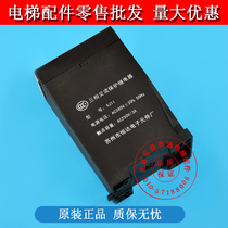 Suzhou Hengda original three-phase AC protection phase sequence relay XJ11 AC250 3A new warranty