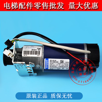 Kongli elevator accessories Tongli Door motor KM89717G04 89717G06 original imported spot