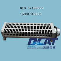 Giant Kongli Elevator Fan FB-1042B YYHS-40CH Ventilator Crossing Fan FB-9B