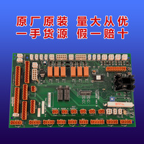 New Giant Kongli elevator accessories Tongli car roof LCECCBS KM722080G11 722083H03