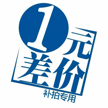 How much is the difference? How much is the difference?