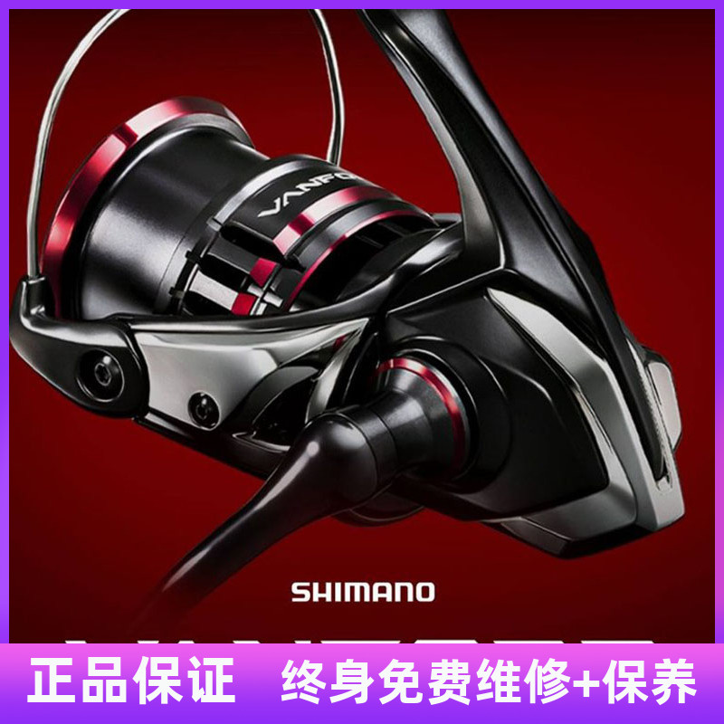 SHIIMANO Jubilee 20 New VANFORD ten thousand Ford Light Weight Metal Wire Cup Winder Far Throw Road Subround