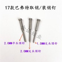 Bafert pin-on-pin special nail 1 5 pointed 2-0 tip 2 0 flat-head folding remote taking pin table