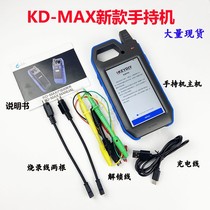 KD MAX handheld KDX1 car key generator access card copy device substrate generator