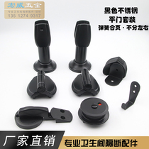 Public Health Interval Break Five Gold Accessories Black Stainless Steel Public Toilet Toilet Division Accessories Suit