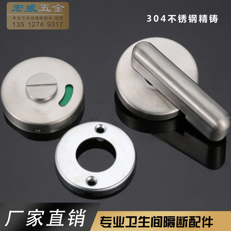 Public Health Interval Break Five Gold Accessories Partition Door Lock 304 Fine Cast Stainless Steel With No Indication Door Lock-Taobao
