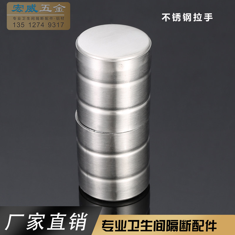 Powder room partition Hardware accessories handle Stainless steel cylindrical toilet toilet door handle Door handle handle