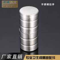 Bathroom partition hardware accessories handle Stainless steel cylindrical toilet toilet door handle Door handle handle