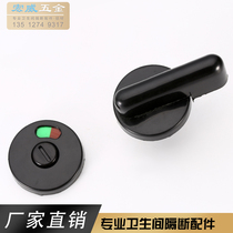 Bathroom partition hardware accessories lock Public toilet black plastic folding door lock Nylon with or without human indicator lock