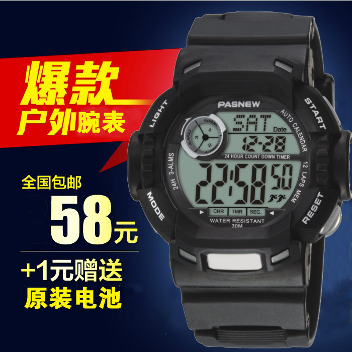 Bracelet montre pour homme PASNEW    - Ref 3271291 Image 5