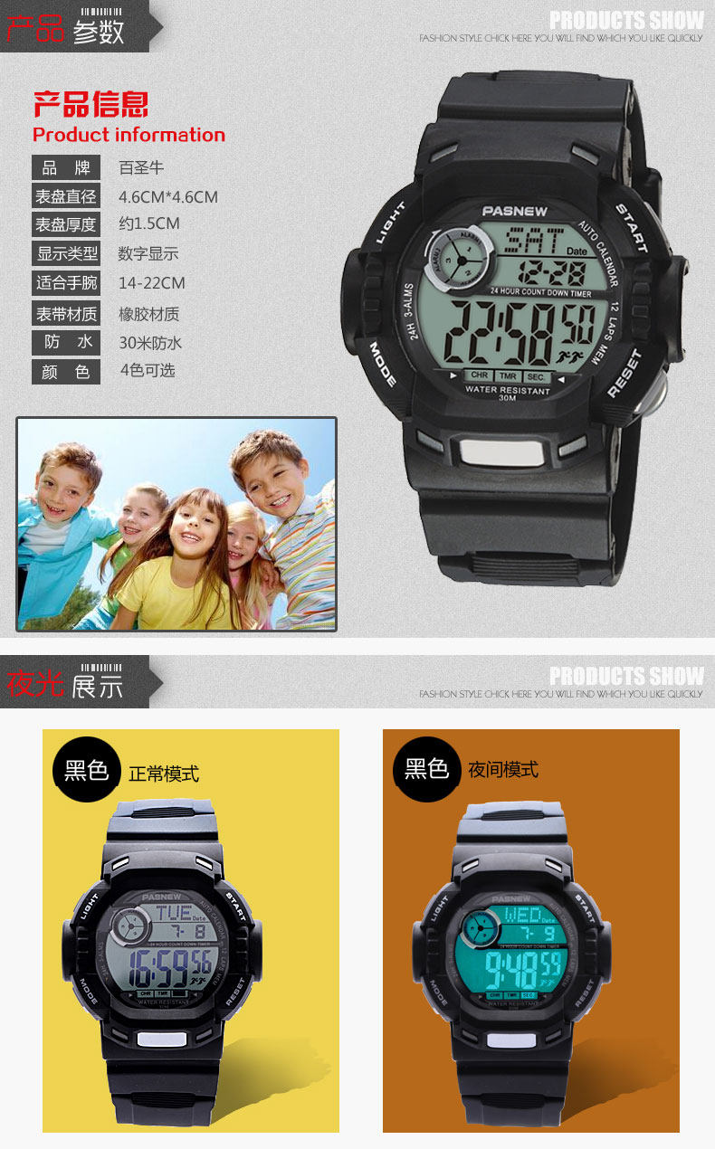 Bracelet montre pour homme PASNEW    - Ref 3271291 Image 11