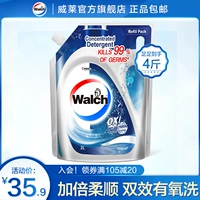 Weilus Antibacterial Brangle Back 2L Оригинальная ручная стиральная машина для стиральной машины для мытья добавка для замены бактерий Дезинфекция удаления бактерий дезинфекция