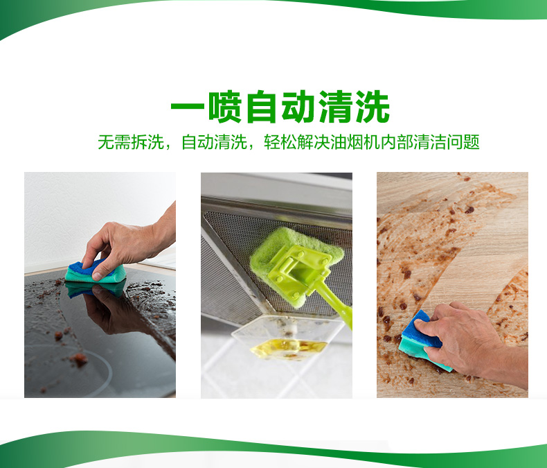 nước tẩy rửa nhà vệ sinh chuyên dụng Chất làm sạch mui xe màu xanh lá cây sạch dầu nhà bếp mạnh mẽ mạnh mẽ nhanh khử trùng dầu khử trùng phun sạch - Trang chủ tẩy rửa bồn cầu