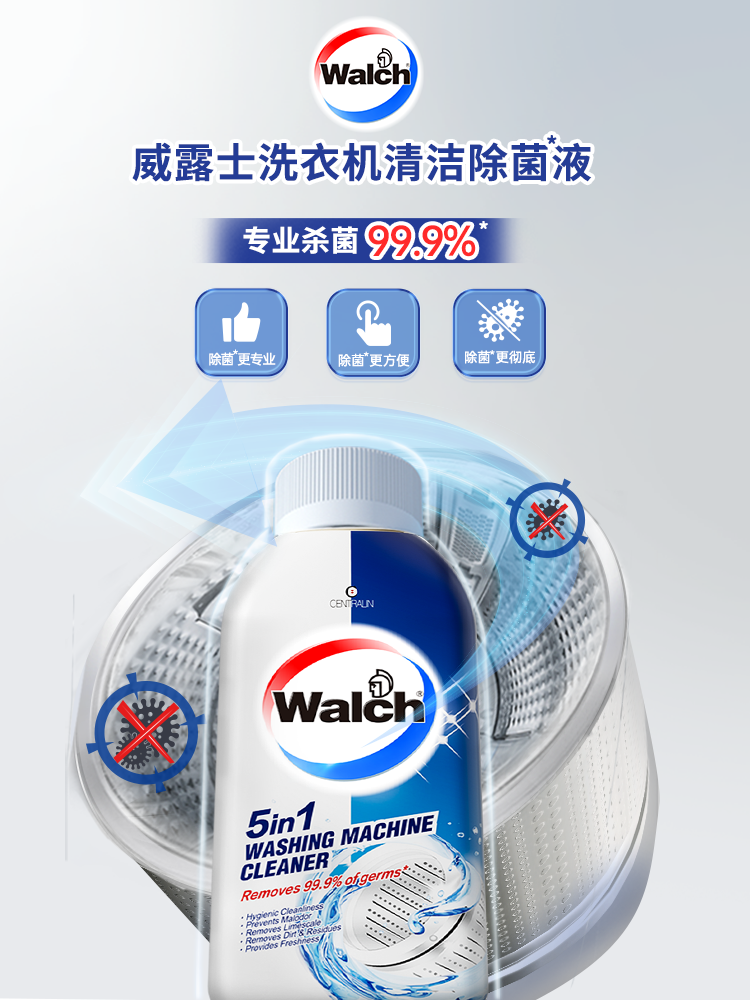 Velox Washing Machine Cleaner 250ml*6 Sterilizing Drum Washing Machine Tank Descaling, Decontamination and Odor Removal Genuine Product