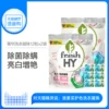 Товары от 威莱官方旗舰店