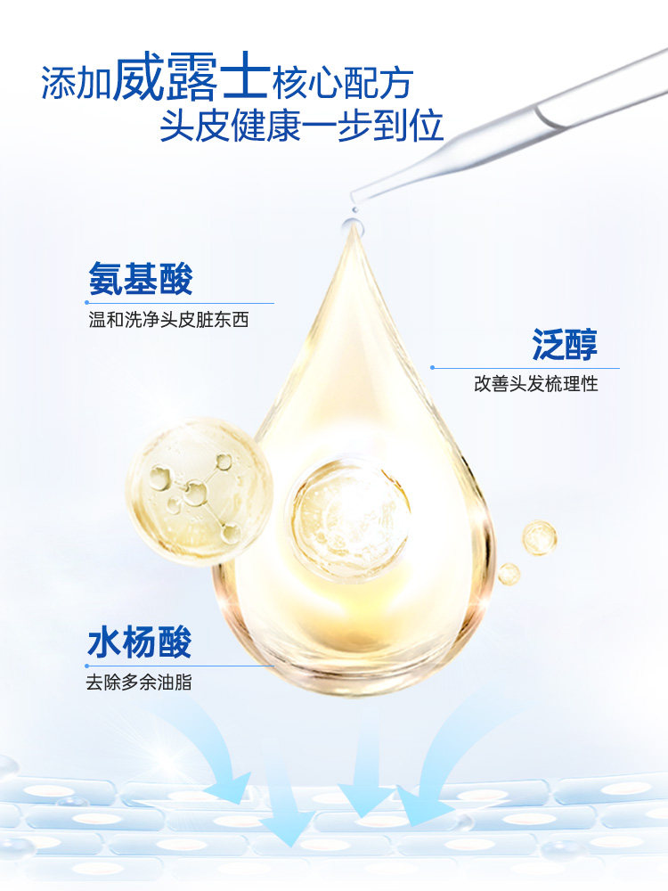 Velox Shampoo 300ml*3 Shampoo for Hair Washing, Volumizing, Family-Sized Bottled Shampoo