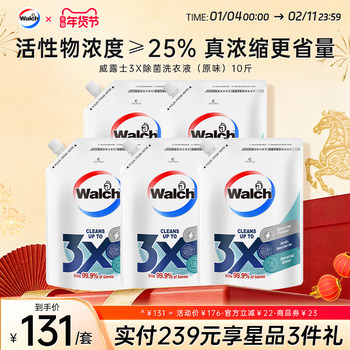 Velox 3X Antibacterial Laundry Detergent 1L*5 Bags, Mite Removal, Clean Household Hand Wash and Machine Wash, Stain Removal Refill Pack