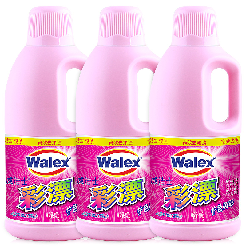 [USD 17.10] Williams Color Bleach Color Protector Brightening Color Bleach Color Clothing