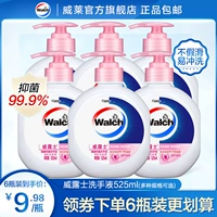 Увлажняющий блогер Welty Walling Light Bloger General Bacterium