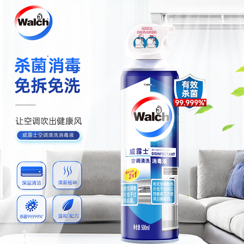 Velox Air Conditioner Cleaning Agent Is a Special Cleaning Product for Air Conditioners That Does Not Require Disassembly and Washing, a Household Disinfectant That Deodorizes, Removes Odors, and Removes Stains