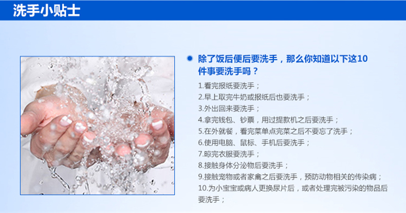 威露士 健康抑菌洗手液 525ml*6瓶 图12