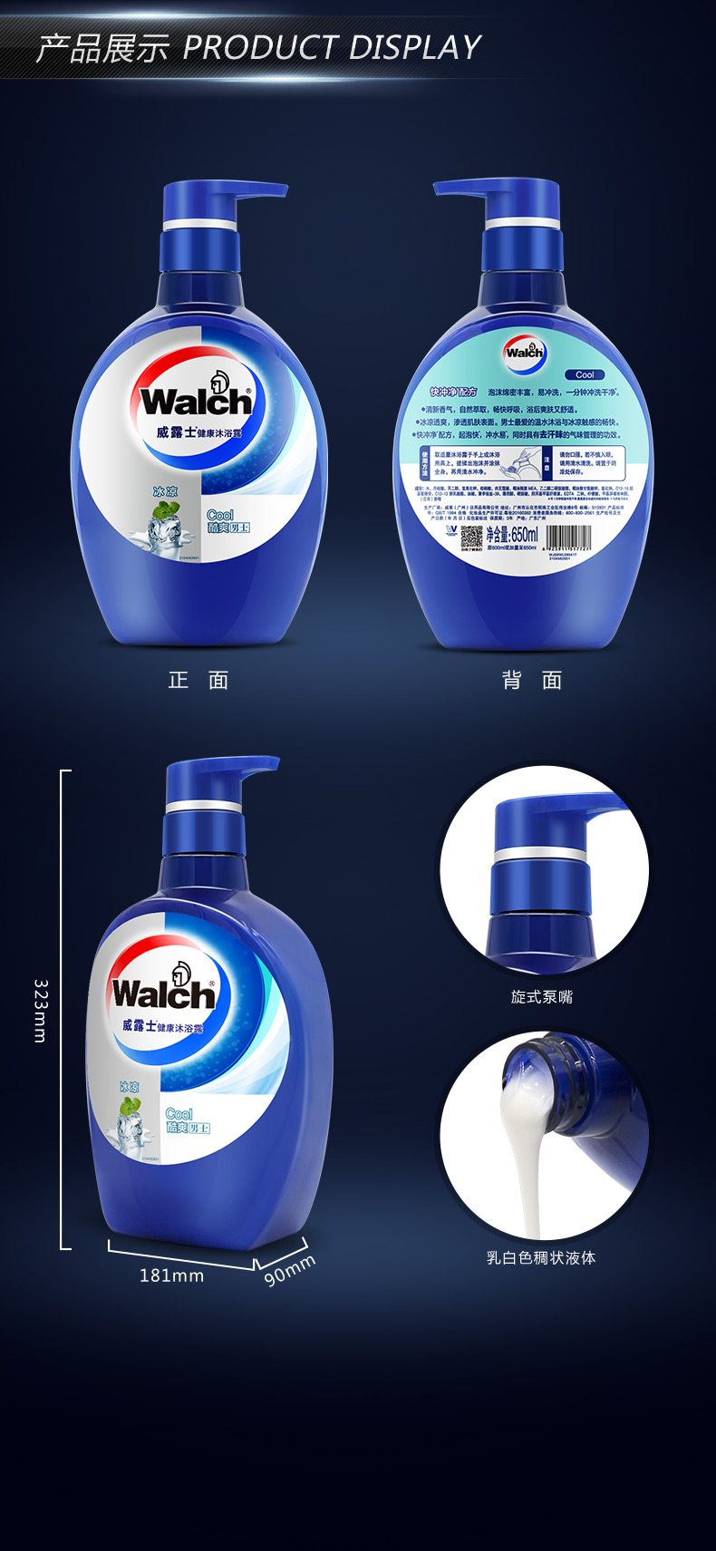 ޽죡¶ʿٷ콢꣡ʿԡ¶650ml+80mlװx2=19.9Ԫ346Ԫ